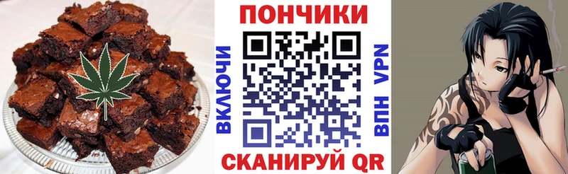 Canna-Cookies конопля Вихоревка