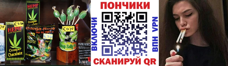 Печенье с ТГК марихуана  Купить  Вихоревка 