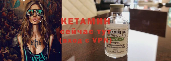 крисы Елизово