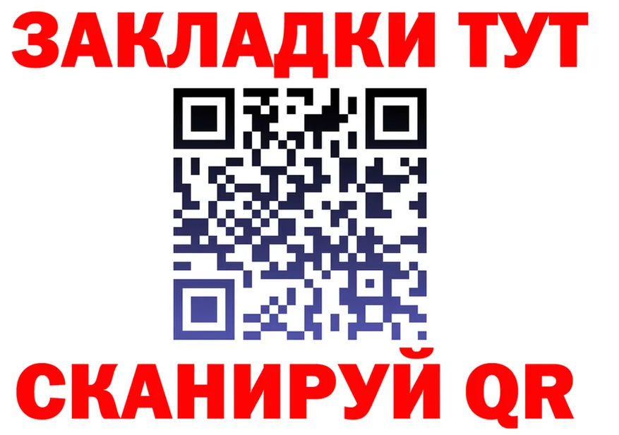 Метадон VHQ ссылки это omg Вихоревка