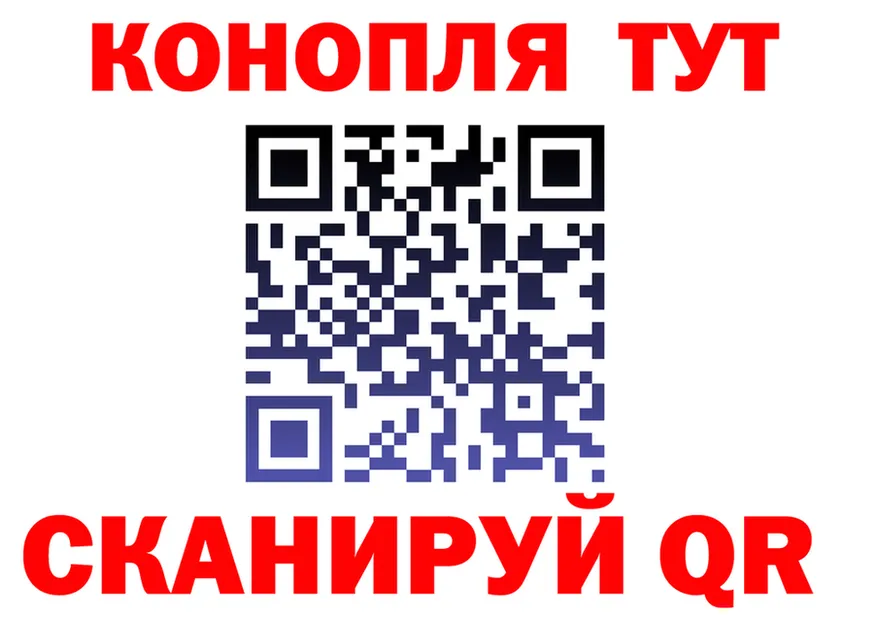 Cannafood марихуана вход shop кракен Вихоревка