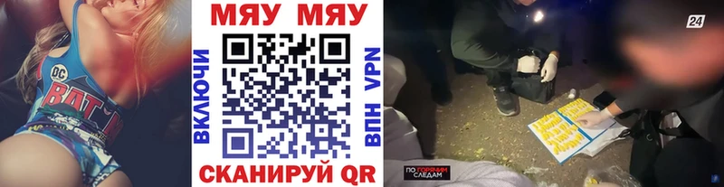 Купить закладки  Вихоревка  Мефедрон VHQ 