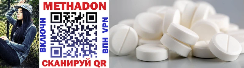 Купить закладки  Вихоревка  МЕТАДОН VHQ 