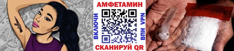 Купить закладки  Вихоревка  МЕТАМФЕТАМИН кристалл 