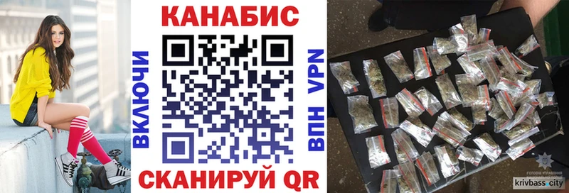 Бошки Шишки семена  Купить закладки  Вихоревка 